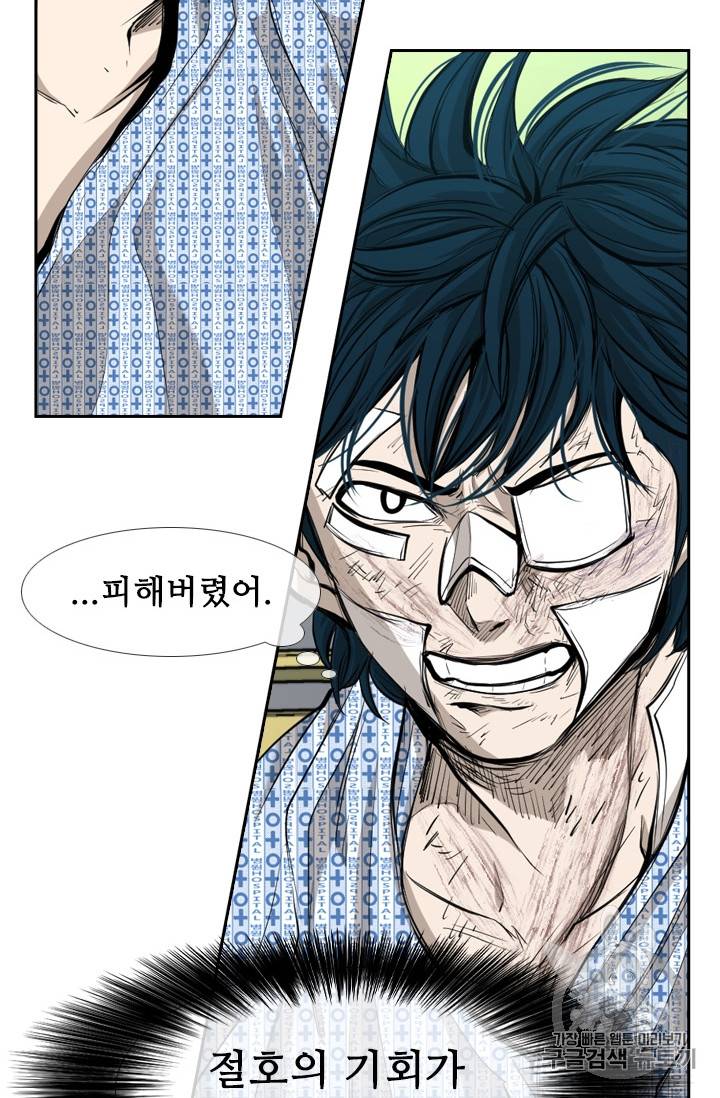 샤크 시즌3 51화 16