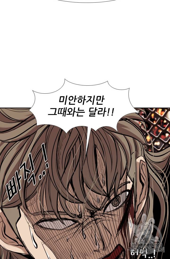 샤크 시즌3 51화 19