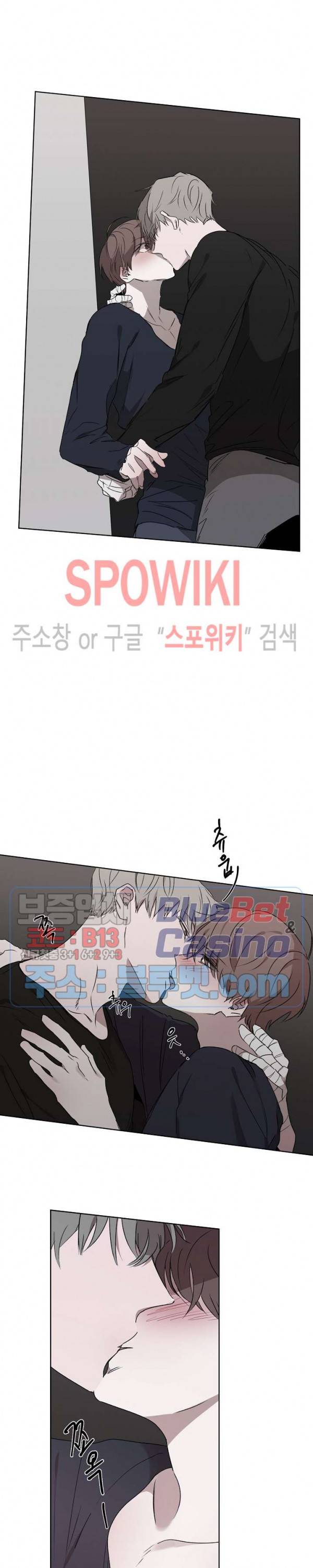 홀딩룸(Holding Room) 10화 4