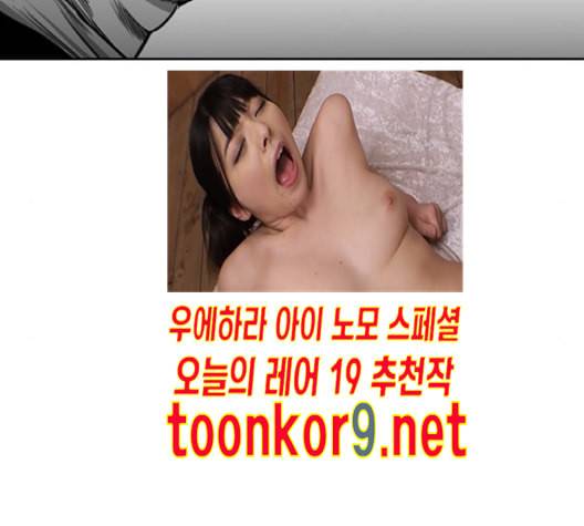 앵무살수 24화 10