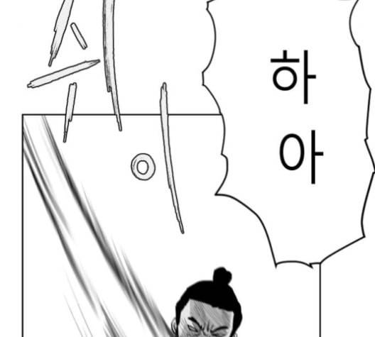 앵무살수 24화 21