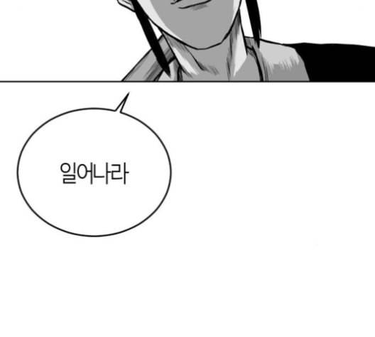 앵무살수 24화 32