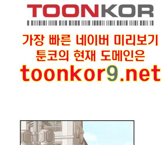 소녀의 세계 2부 12화 네이버 1