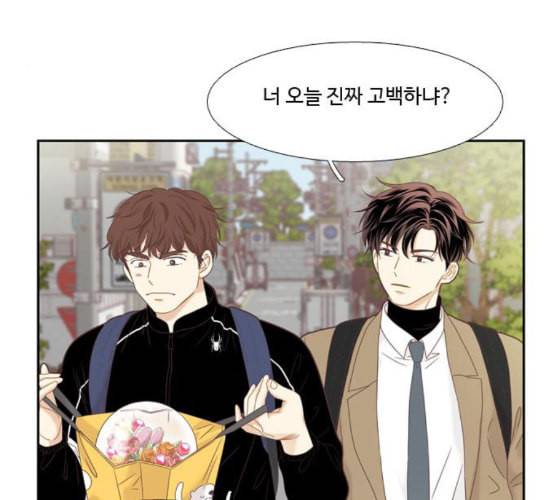 소녀의 세계 2부 12화 네이버 4