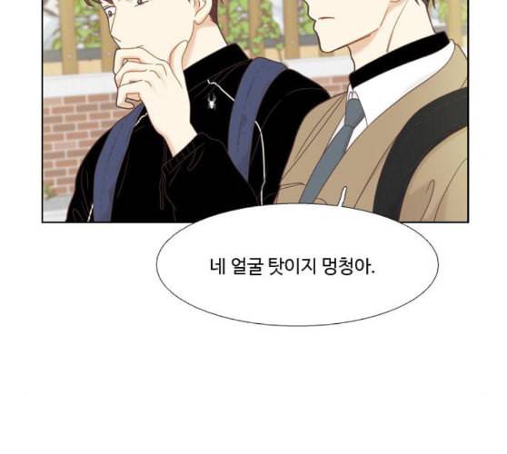 소녀의 세계 2부 12화 네이버 9