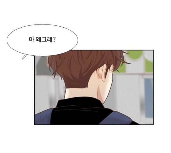 소녀의 세계 2부 12화 네이버 13