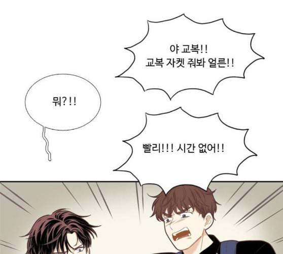 소녀의 세계 2부 12화 네이버 14