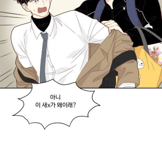 소녀의 세계 2부 12화 네이버 15