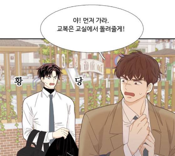 소녀의 세계 2부 12화 네이버 18