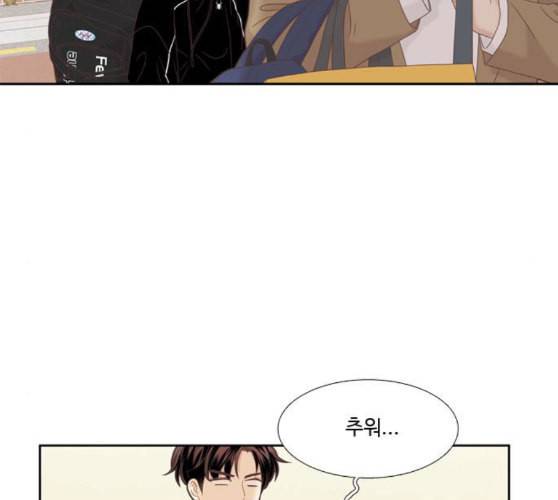 소녀의 세계 2부 12화 네이버 19