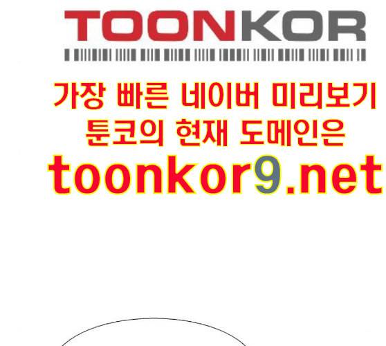 소녀의 세계 2부 12화 네이버 23