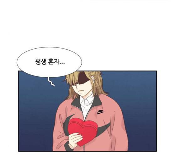 소녀의 세계 2부 12화 네이버 30