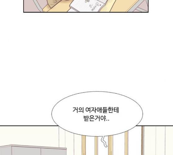 소녀의 세계 2부 12화 네이버 34