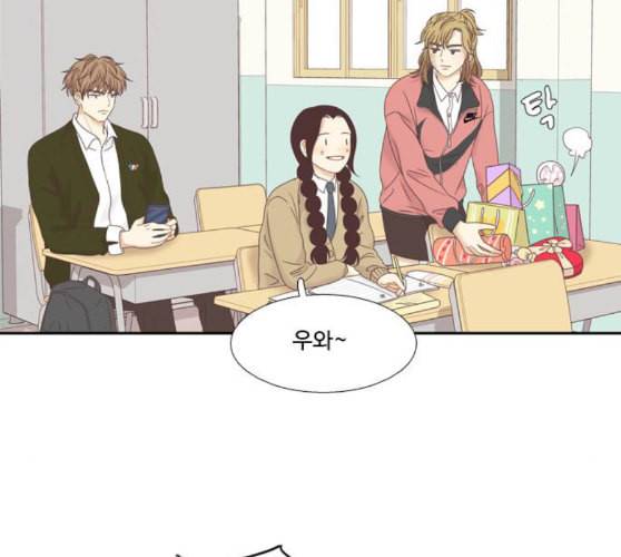 소녀의 세계 2부 12화 네이버 35