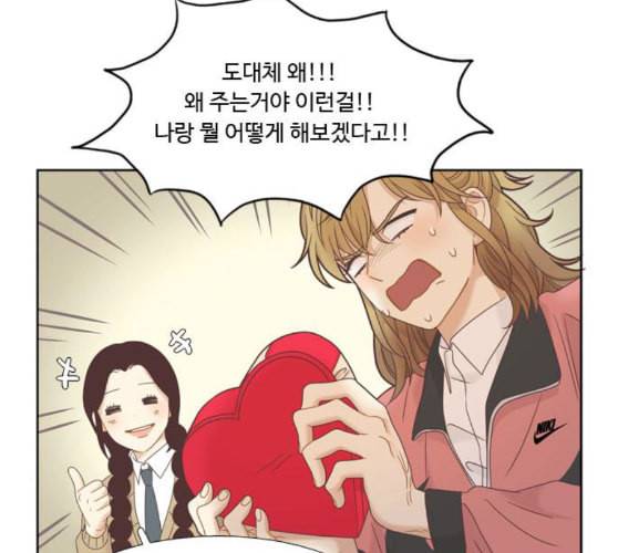 소녀의 세계 2부 12화 네이버 36
