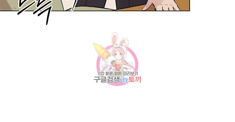 봄날의 팔광 2화 21