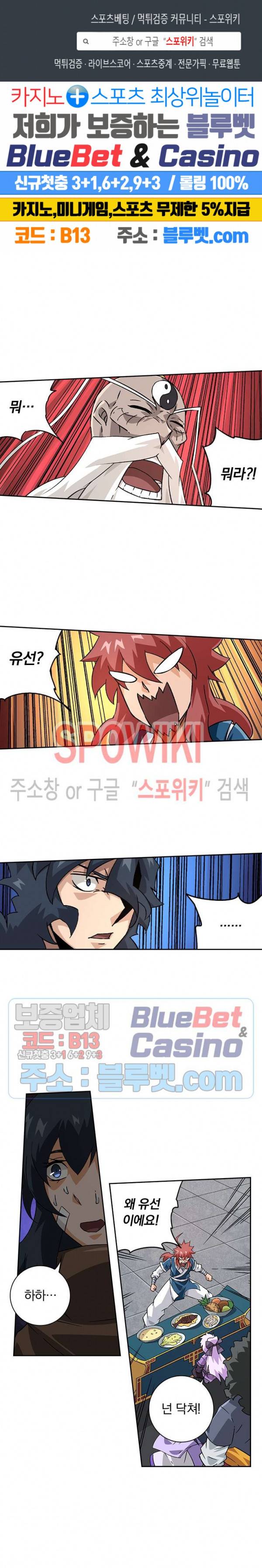 무권 125화 1
