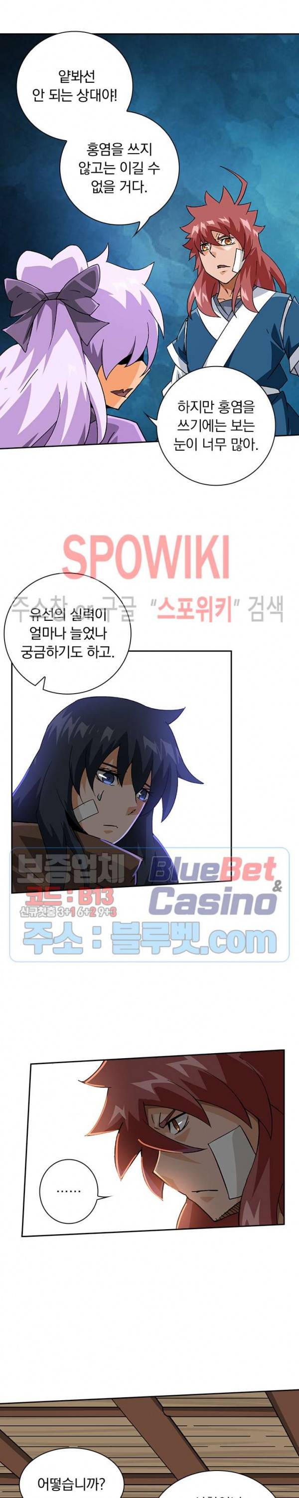 무권 125화 2
