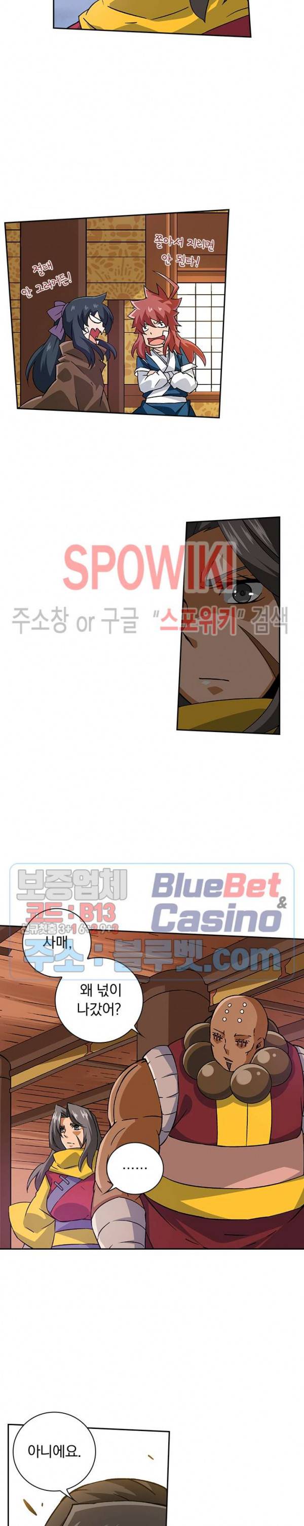 무권 125화 9