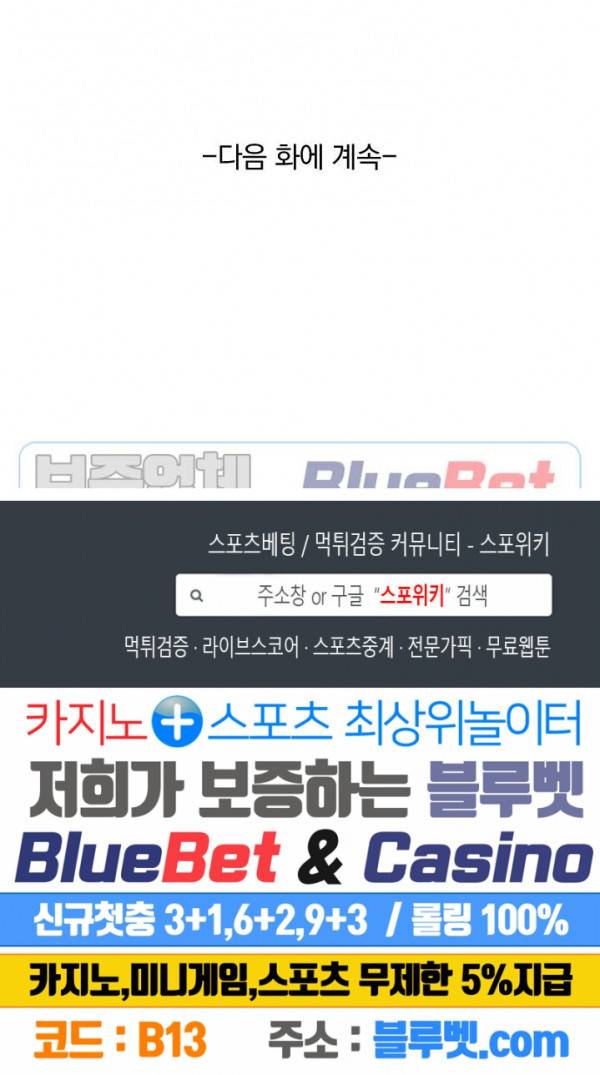 무권 125화 16