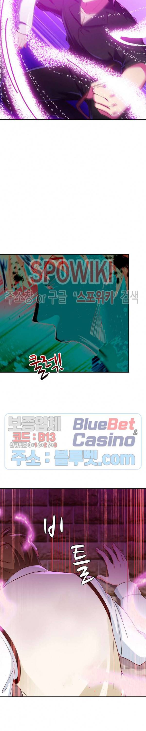 천존! 도시에 재림하다 50화 6