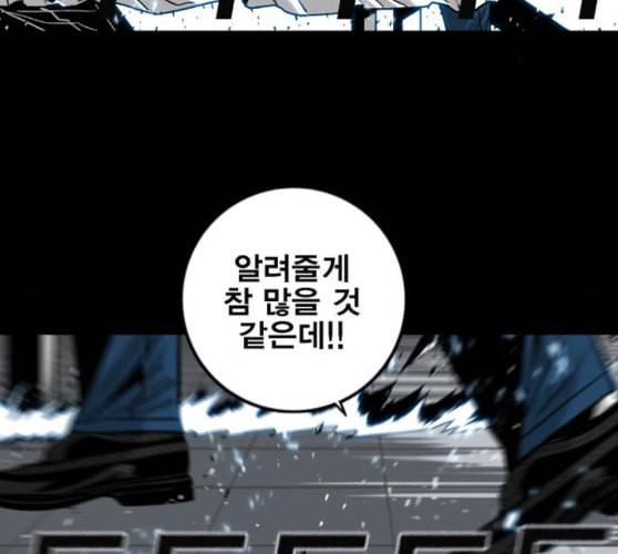 신도림 시즌2 36 복귀 2