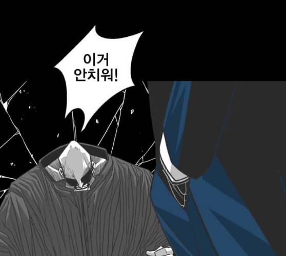 신도림 시즌2 36 복귀 6