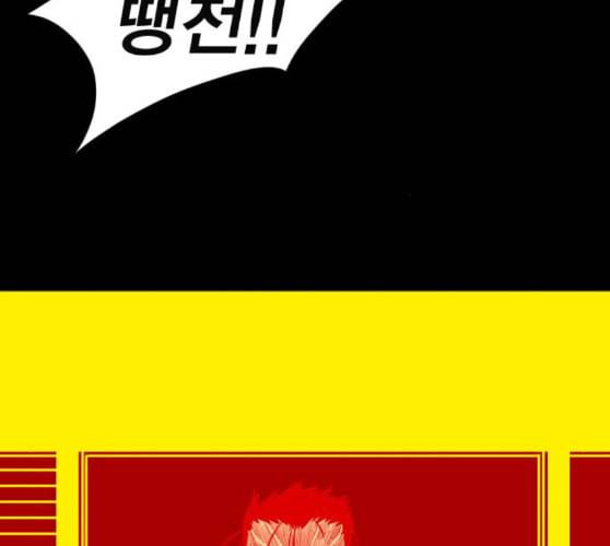 신도림 시즌2 36 복귀 9