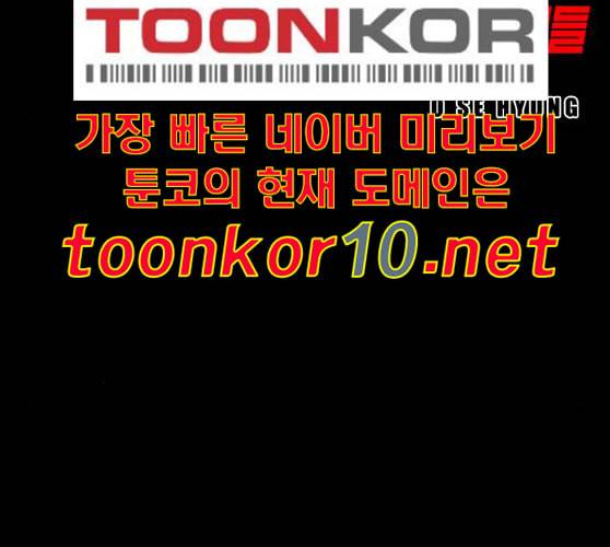 신도림 시즌2 36 복귀 13