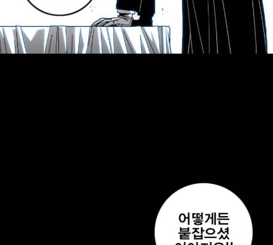 신도림 시즌2 36 복귀 19