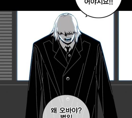 신도림 시즌2 36 복귀 20