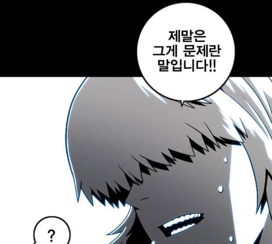 신도림 시즌2 36 복귀 24