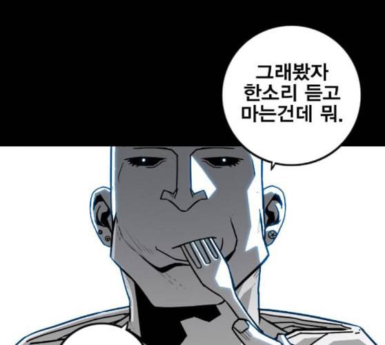 신도림 시즌2 36 복귀 30