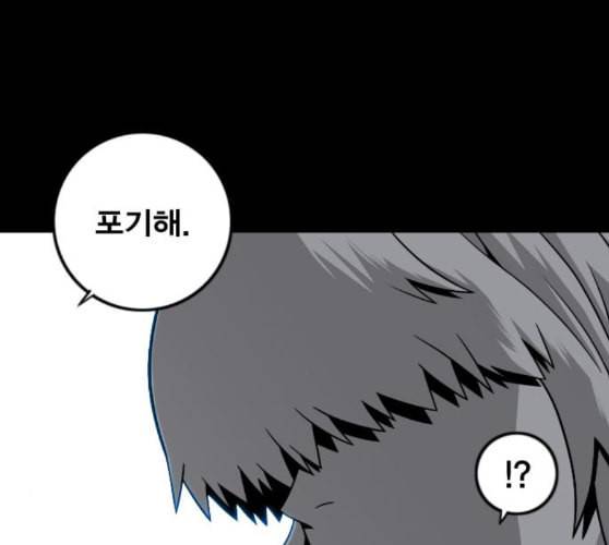신도림 시즌2 36 복귀 35