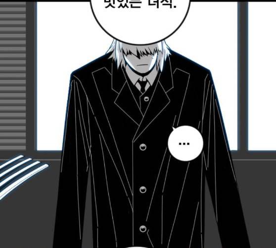신도림 시즌2 36 복귀 40
