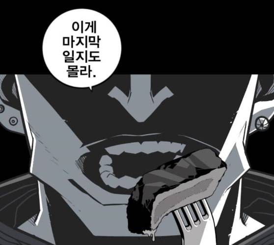 신도림 시즌2 36 복귀 49