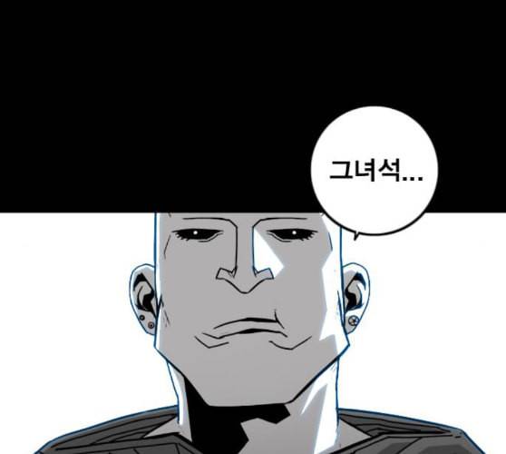 신도림 시즌2 36 복귀 52