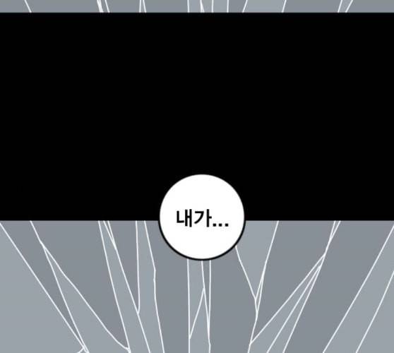 신도림 시즌2 36 복귀 58