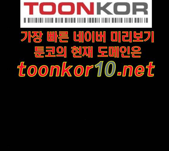신도림 시즌2 36 복귀 62