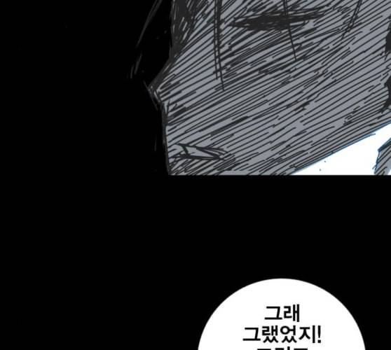 신도림 시즌2 36 복귀 73