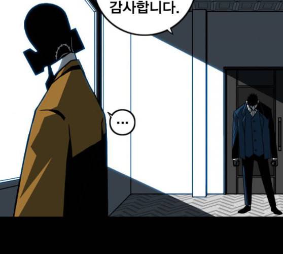 신도림 시즌2 36 복귀 80