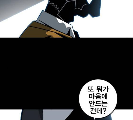 신도림 시즌2 36 복귀 83