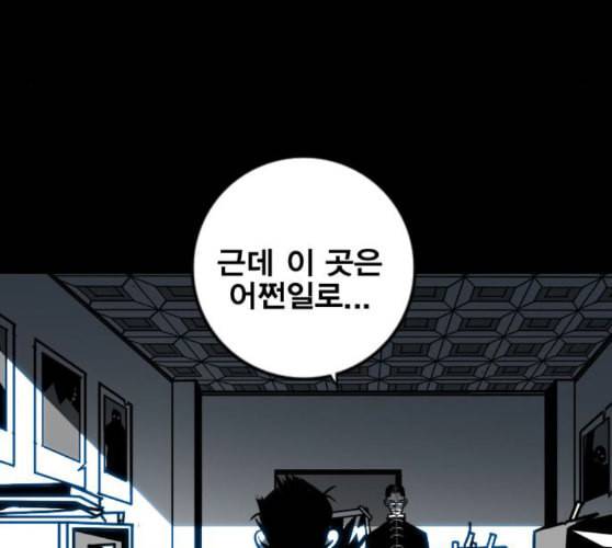 신도림 시즌2 36 복귀 98