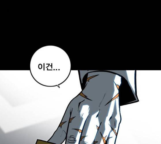 신도림 시즌2 36 복귀 108