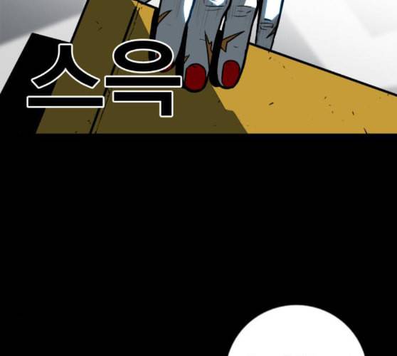 신도림 시즌2 36 복귀 109