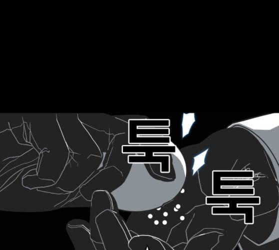 신도림 시즌2 36 복귀 117