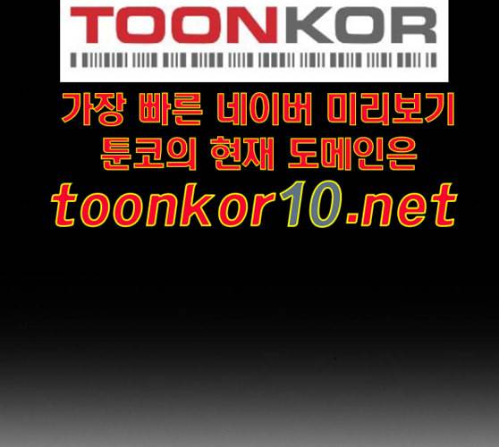신도림 시즌2 36 복귀 122