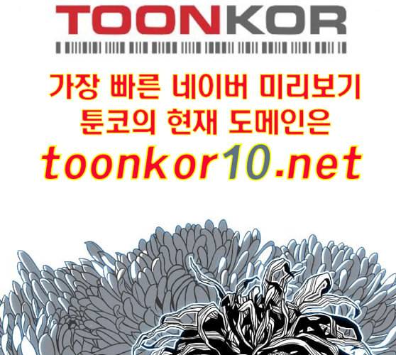 신도림 시즌2 36 복귀 124