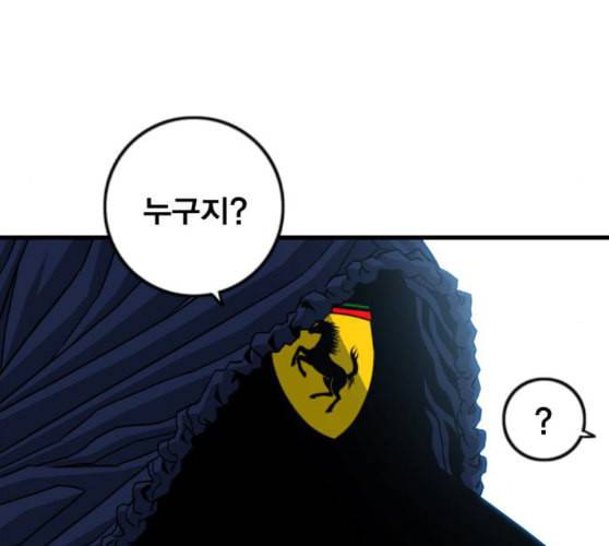 신도림 시즌2 36 복귀 131