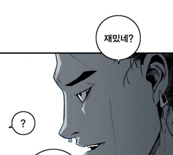 신도림 시즌2 36 복귀 134